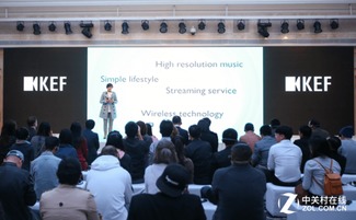 kef攜手方大同發(fā)布新品ls50 wireless 揭秘新材料技術(shù)的革新之路